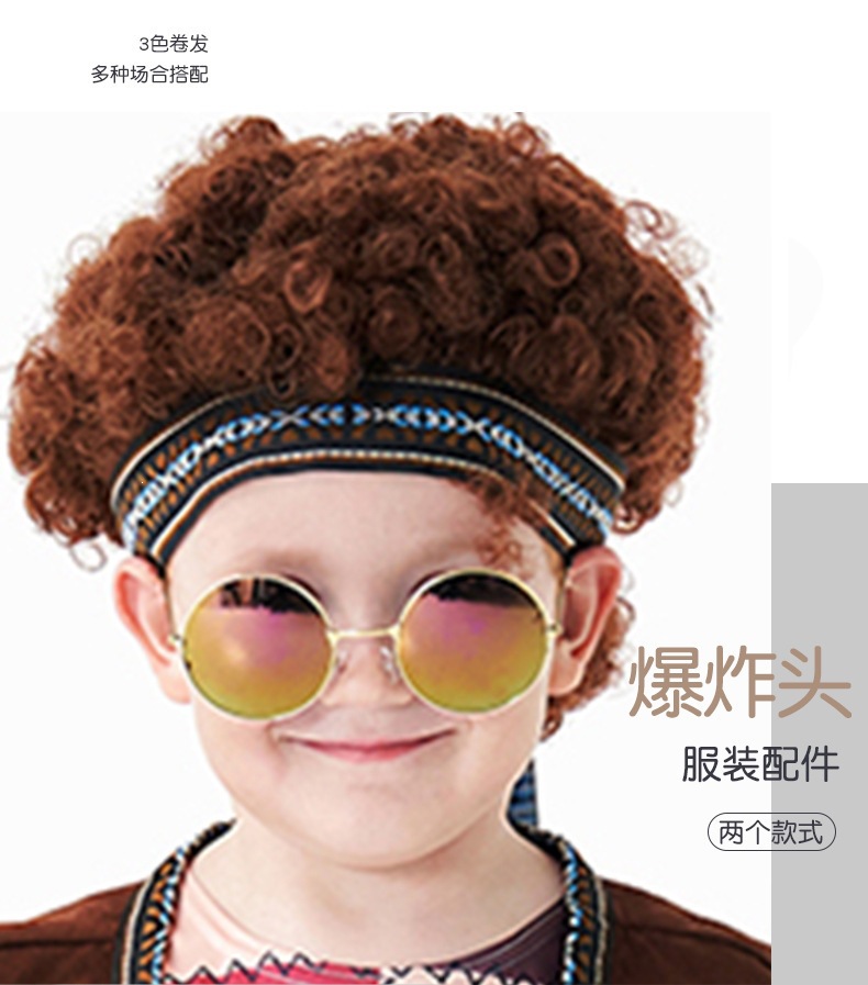 Funny curly afro hairstyle for kids, hip-hop style scientist wig, Halloween pirate cosplay costume accessories