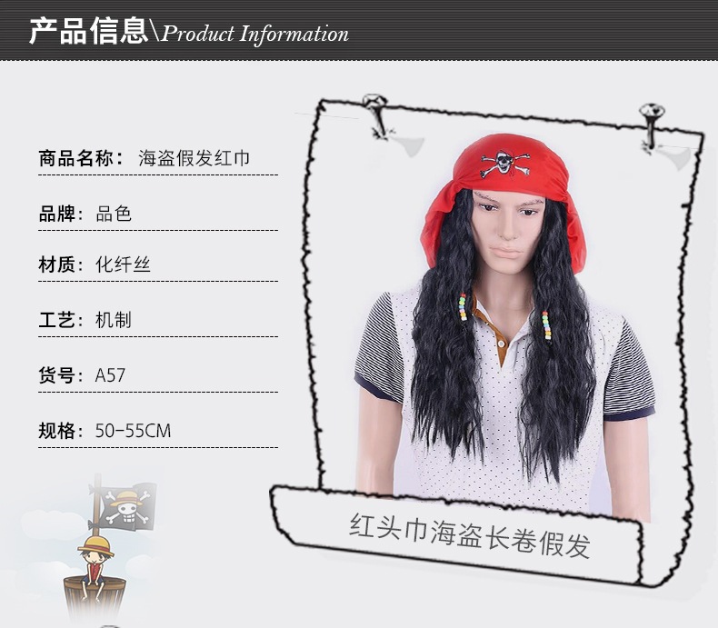 Funny curly afro hairstyle for kids, hip-hop style scientist wig, Halloween pirate cosplay costume accessories
