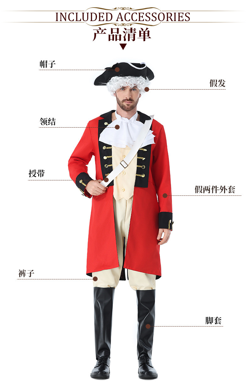 British Royal Guard adult and children's parent-child outfit, retro red triangle hat, stage Halloween performance costume.