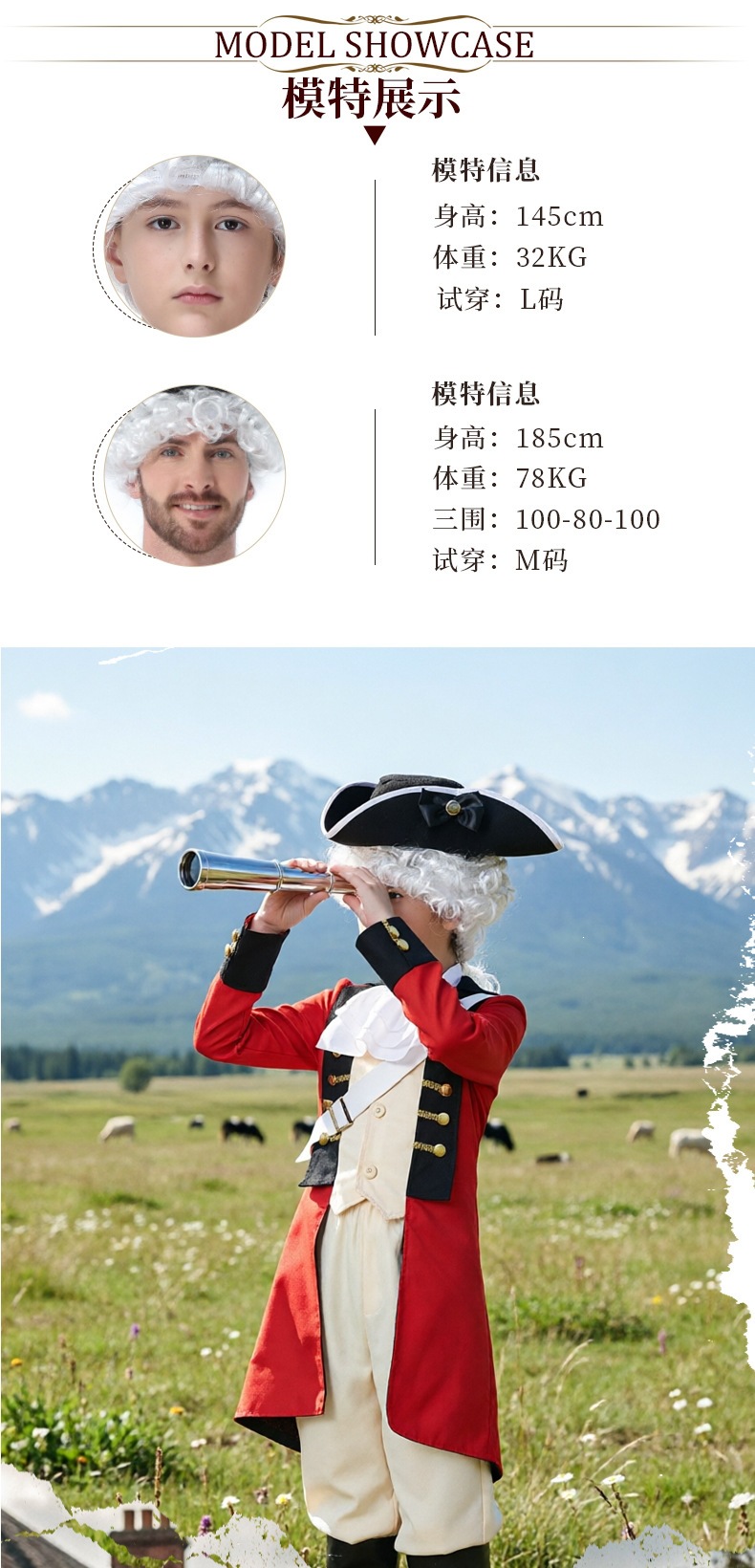 British Royal Guard adult and children's parent-child outfit, retro red triangle hat, stage Halloween performance costume.