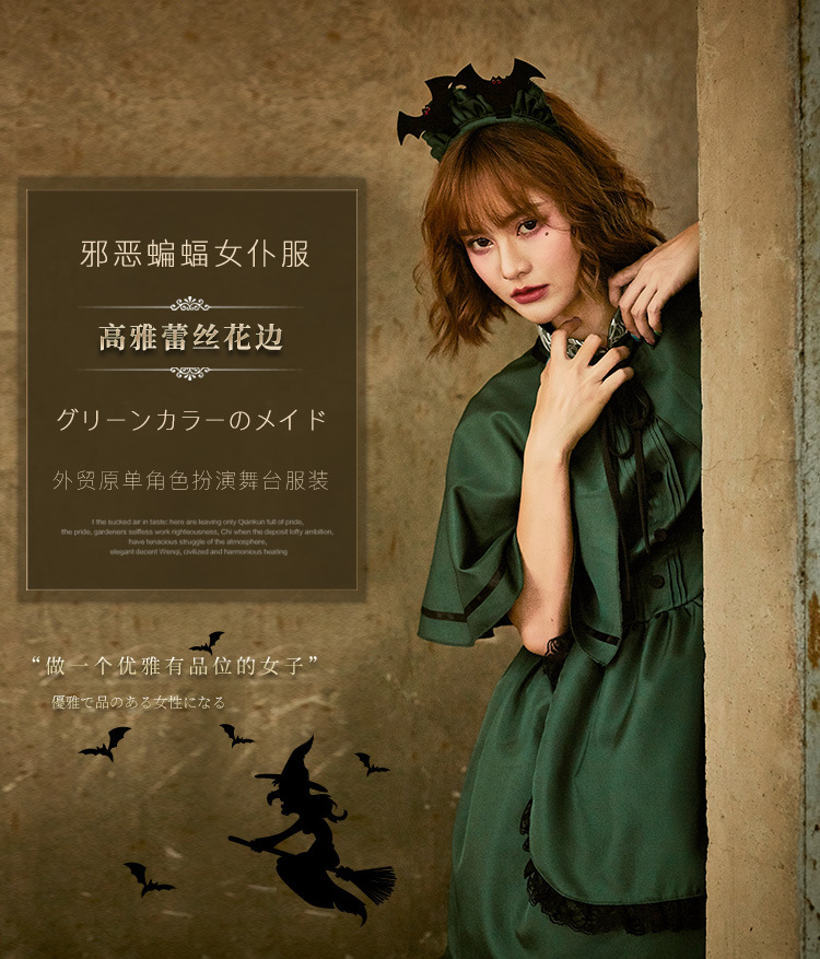 Japanese maid outfit, Lolita cape dress, Halloween bat cosplay costume, Lotte