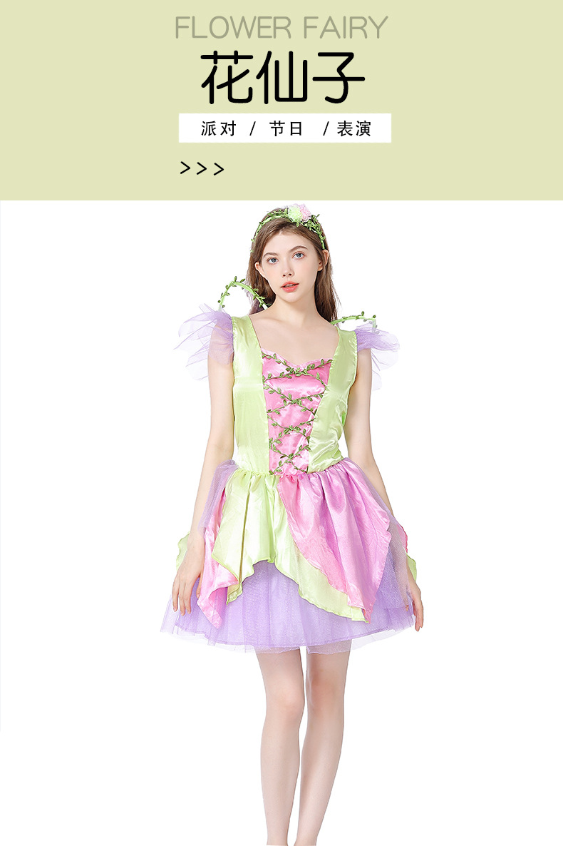 Halloween costume, green fairy flower fairy adult women's dress, parent-child Halloween costume