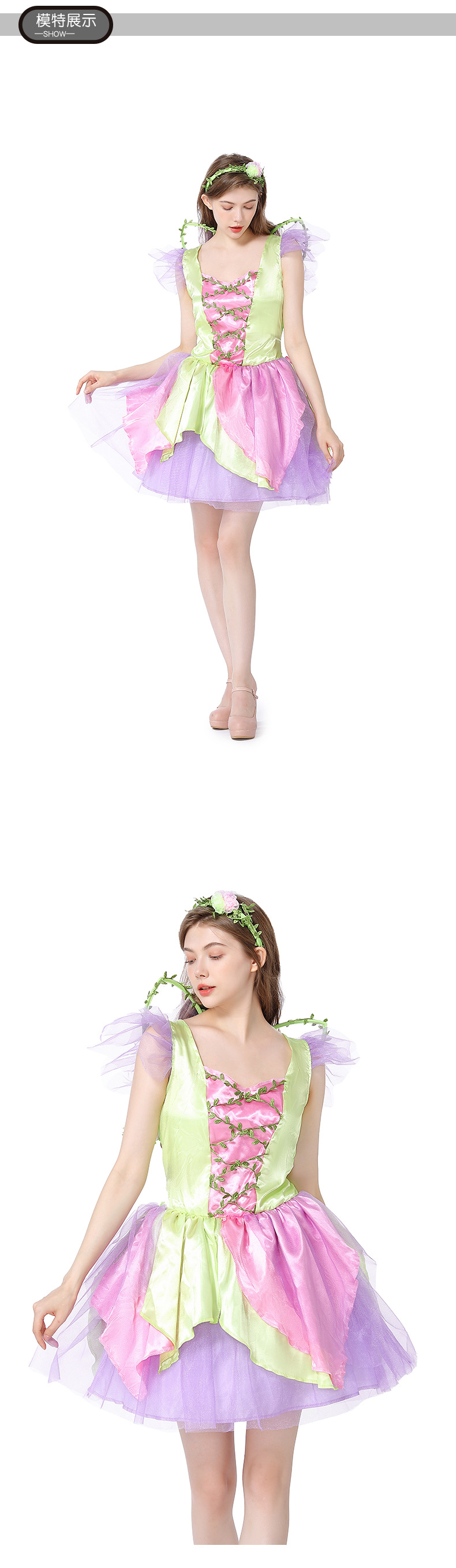 Halloween costume, green fairy flower fairy adult women's dress, parent-child Halloween costume