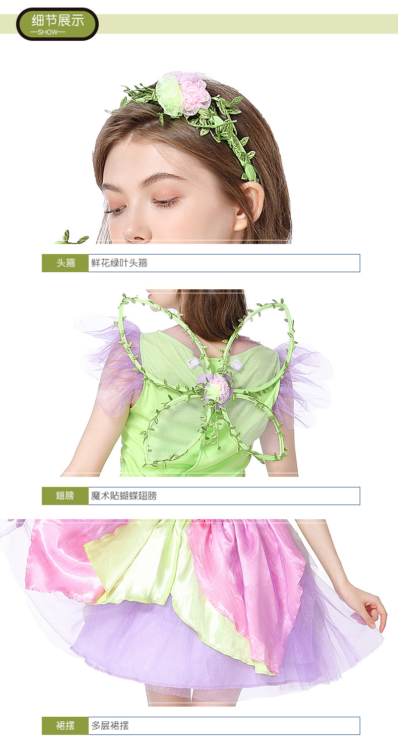 Halloween costume, green fairy flower fairy adult women's dress, parent-child Halloween costume