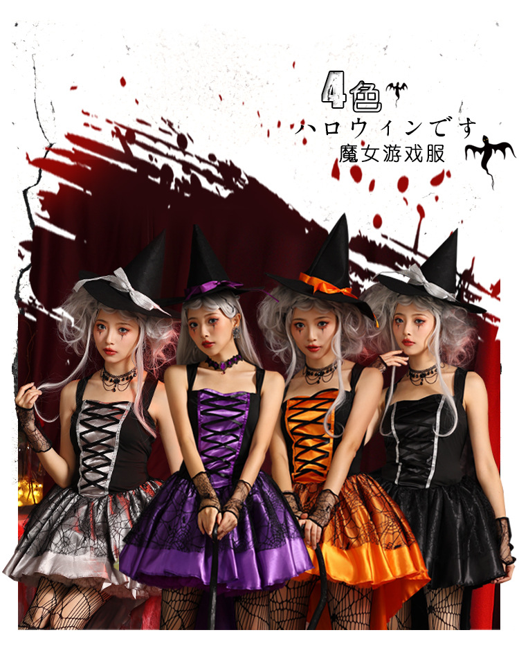 Multicolored witch mini skirt, sexy lace-up witch dress, Halloween party adult cosplay, witch costume.