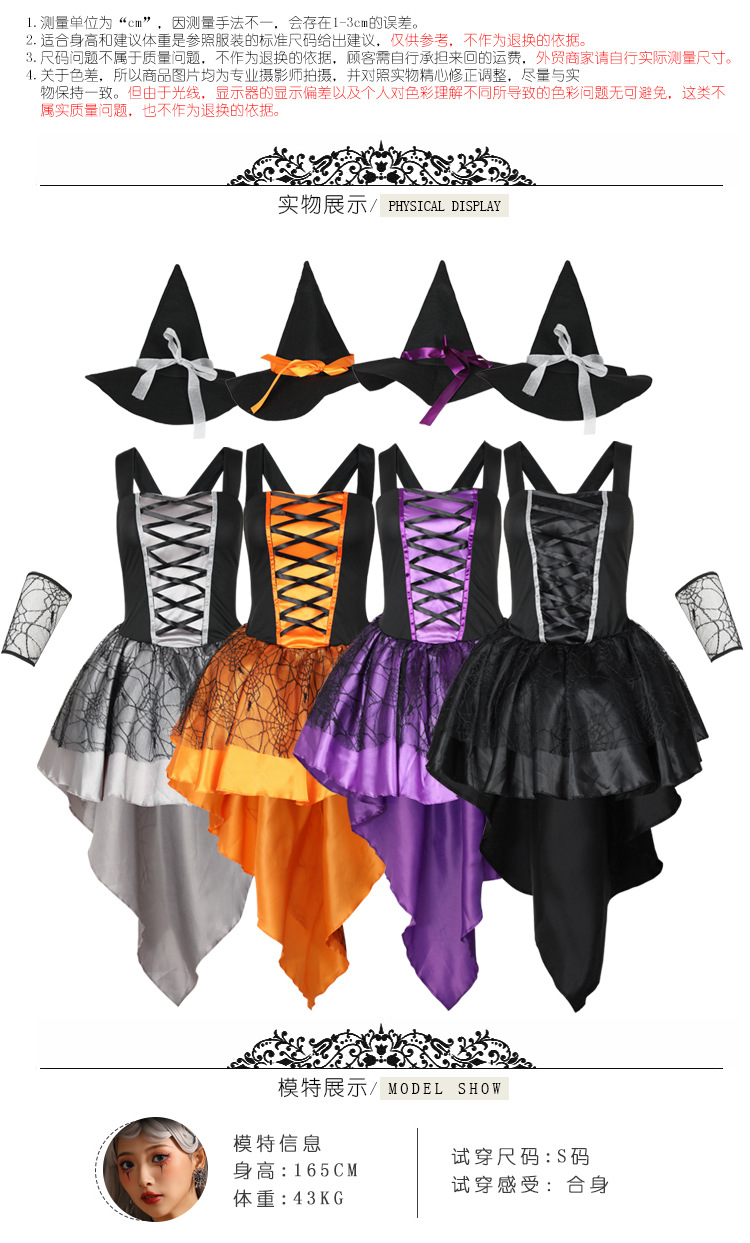Multicolored witch mini skirt, sexy lace-up witch dress, Halloween party adult cosplay, witch costume.