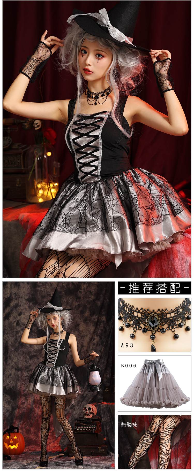 Multicolored witch mini skirt, sexy lace-up witch dress, Halloween party adult cosplay, witch costume.