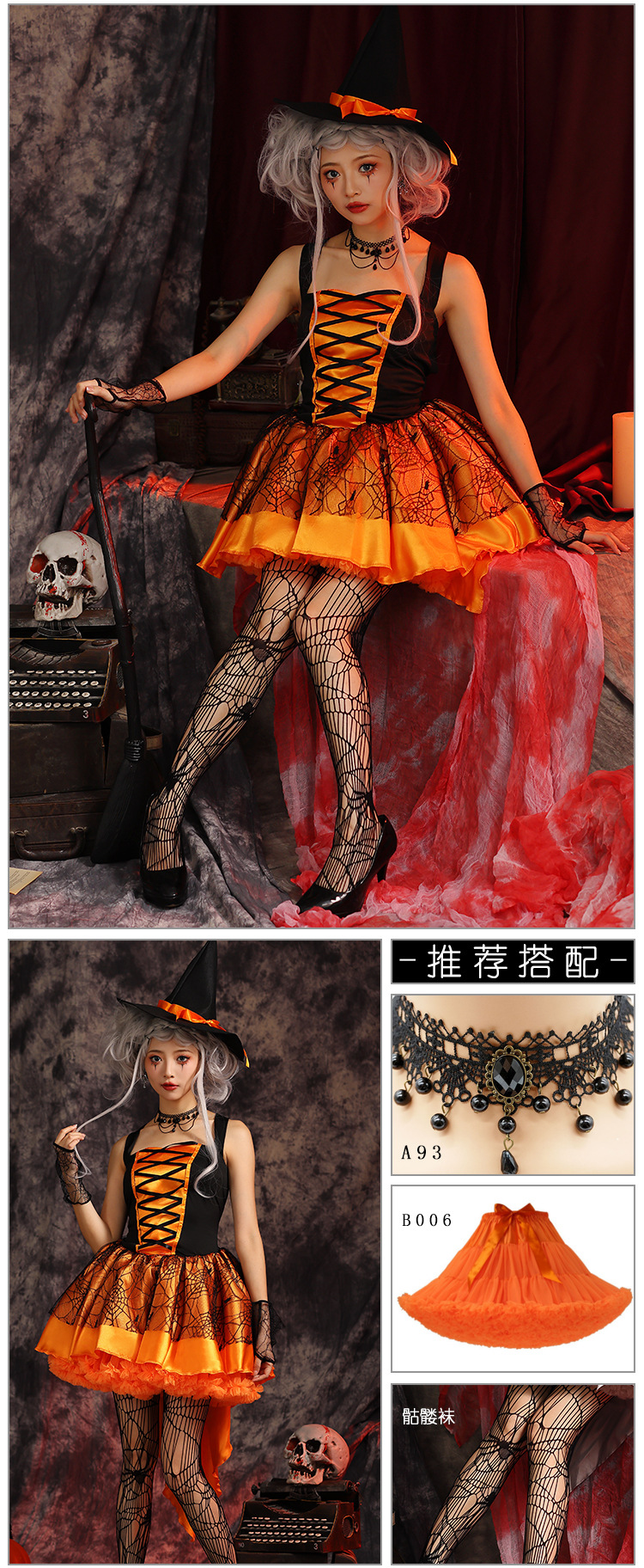 Multicolored witch mini skirt, sexy lace-up witch dress, Halloween party adult cosplay, witch costume.