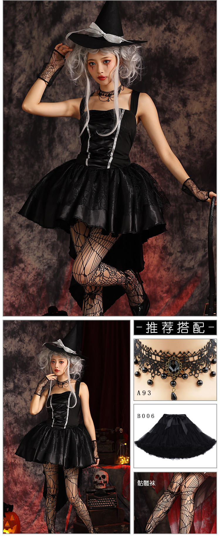 Multicolored witch mini skirt, sexy lace-up witch dress, Halloween party adult cosplay, witch costume.