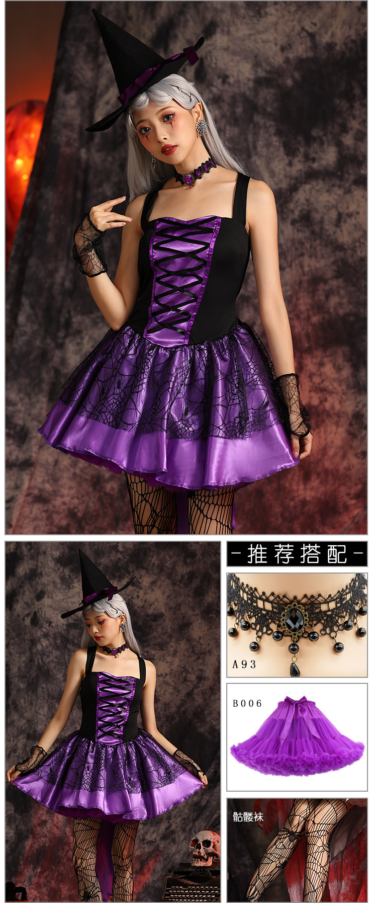 Multicolored witch mini skirt, sexy lace-up witch dress, Halloween party adult cosplay, witch costume.