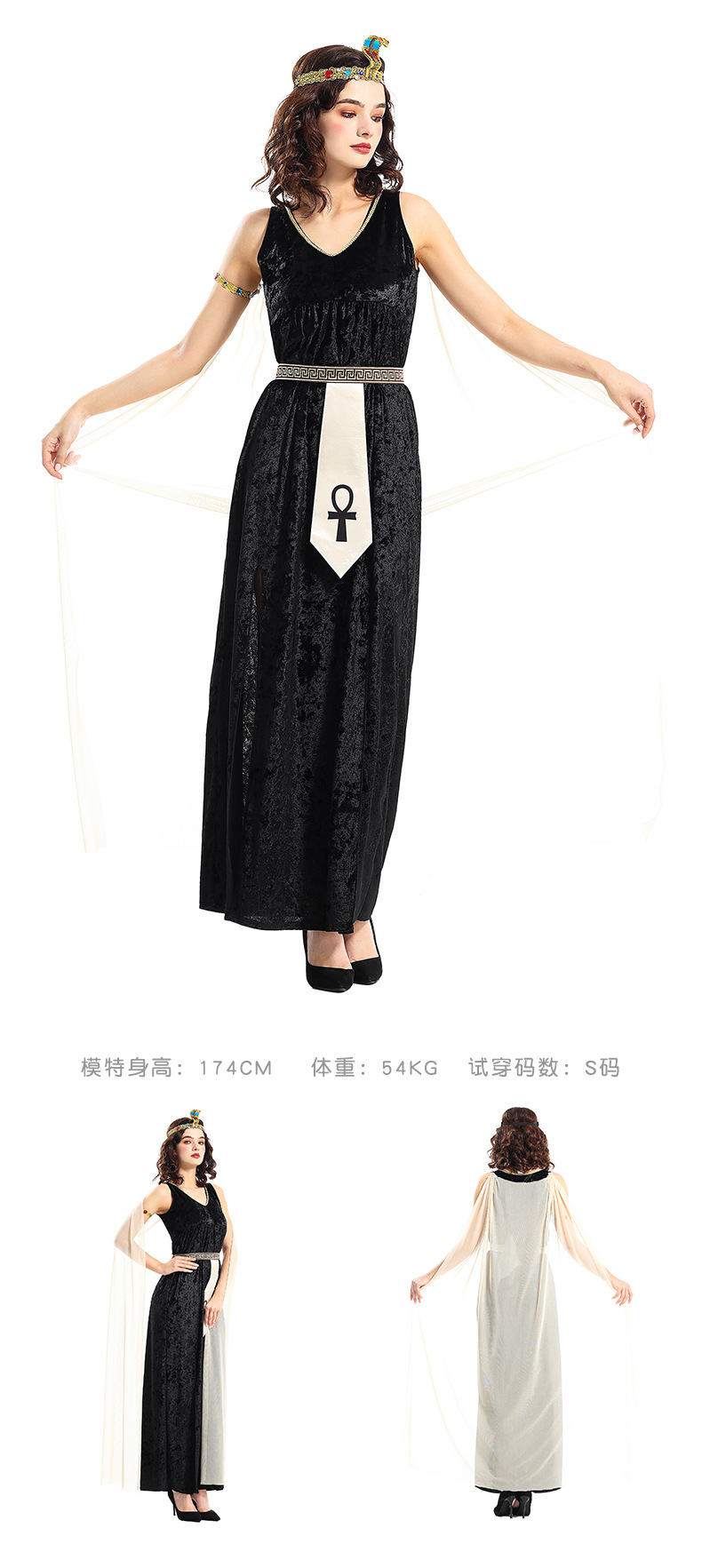 Cleopatra in a black velvet gown, a Halloween party cosplay costume.