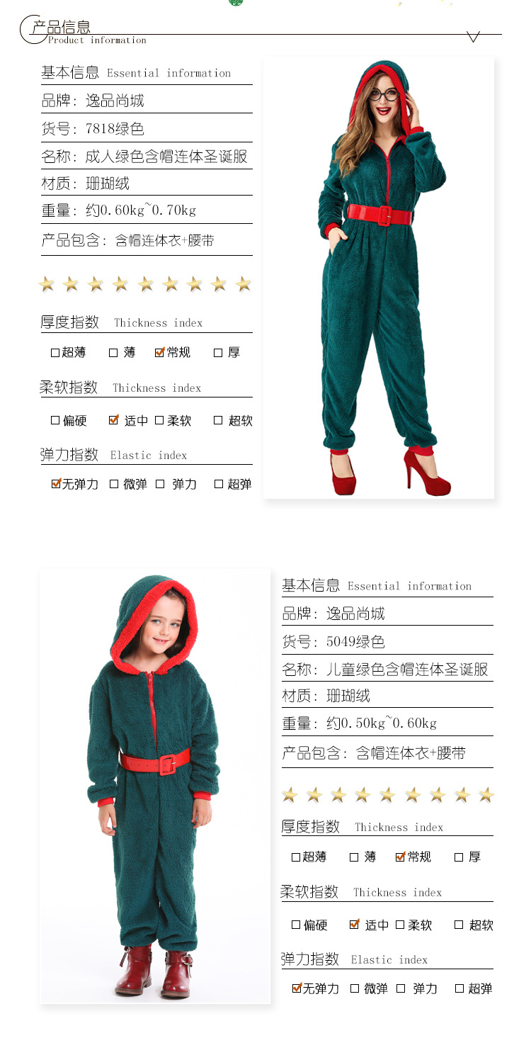 Christmas Costume Adult Female Cosplay Outfit Dark Green Santa Claus Home Bodysuit