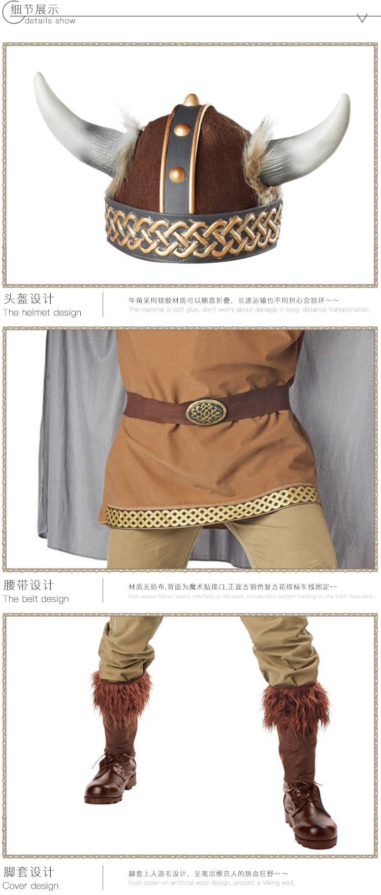 Viking Warrior Costume for Men - Halloween Cosplay Stage Performance Costume - Pirate Role-Playing Set