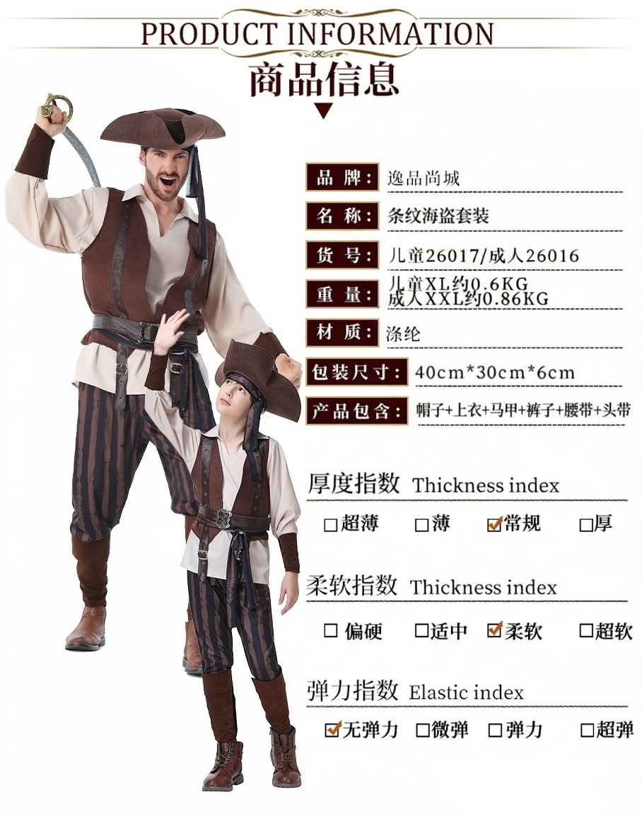 Captain Jack Sparrow Pirate Costume for Adults and Children - Halloween Caribbean Pirate Family Stage Performance Costume