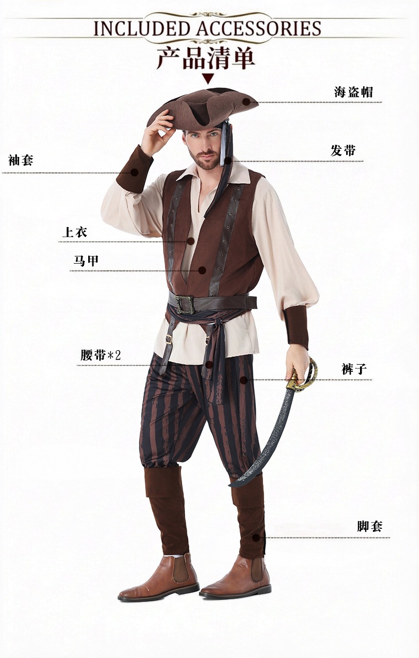 Captain Jack Sparrow Pirate Costume for Adults and Children - Halloween Caribbean Pirate Family Stage Performance Costume