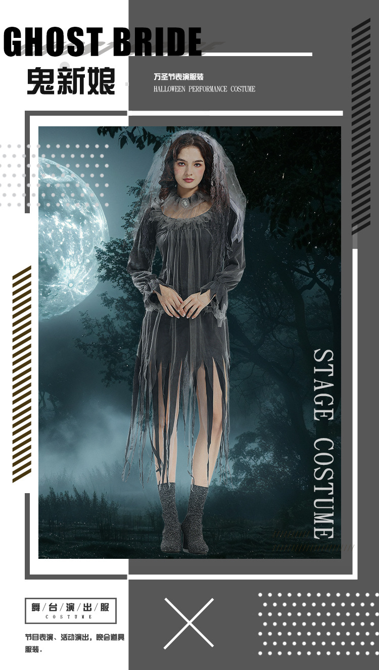 Halloween costume featuring a spooky, ghostly bride, a long, irregularly shaped tulle skirt, perfect for stage performances.