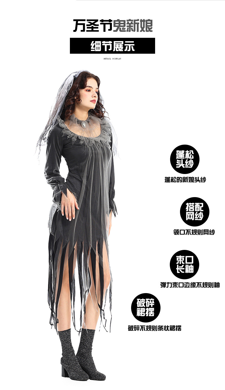 Halloween costume featuring a spooky, ghostly bride, a long, irregularly shaped tulle skirt, perfect for stage performances.
