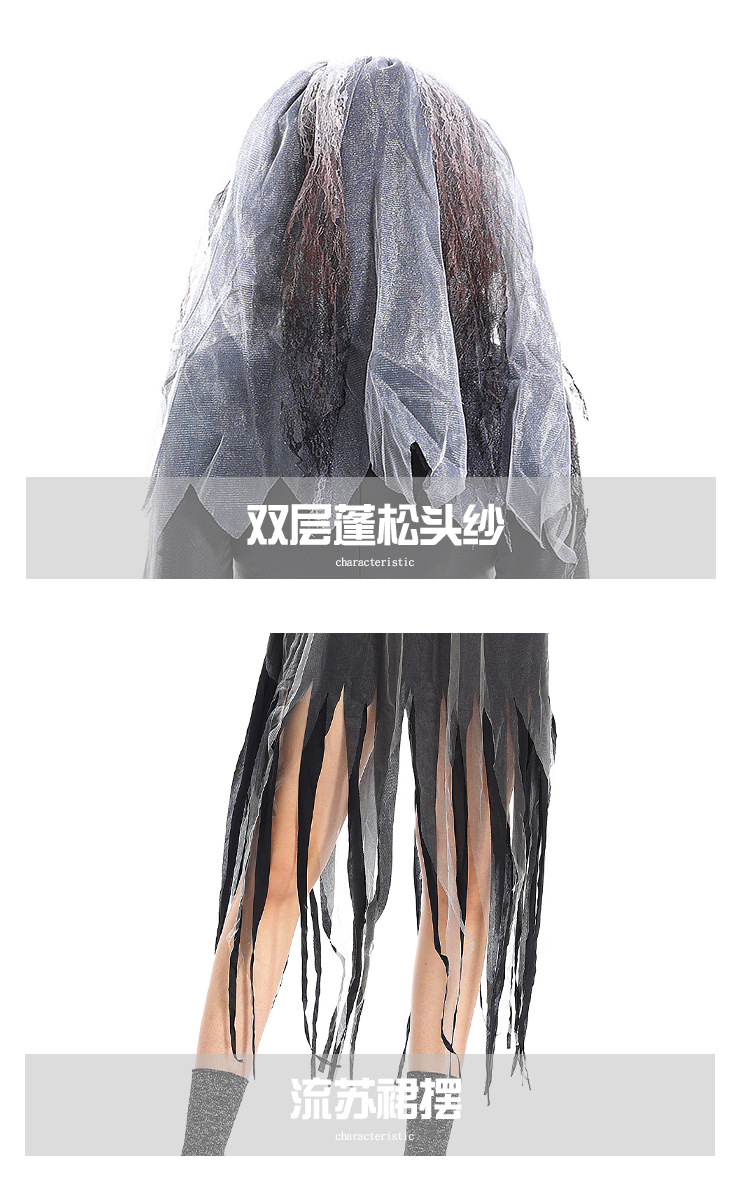 Halloween costume featuring a spooky, ghostly bride, a long, irregularly shaped tulle skirt, perfect for stage performances.