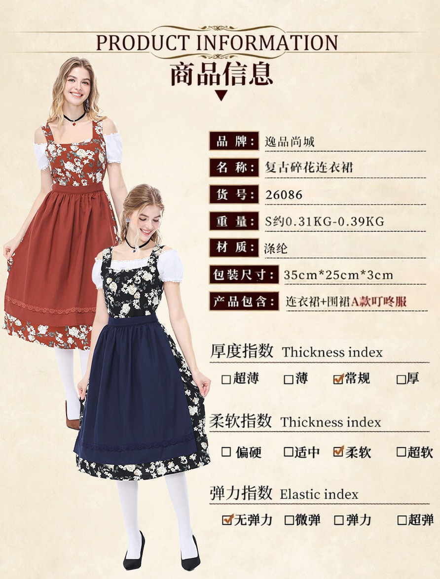 Bavarian traditional beer festival maid dress floral Dirndl dress winery party performance costume