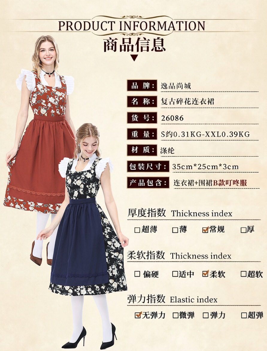 Bavarian traditional beer festival maid dress floral Dirndl dress winery party performance costume