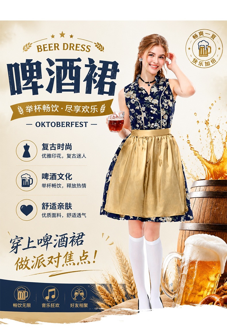 German Oktoberfest Retro Floral Sleeveless Dirndl Dress, Bavarian National Party Stage Performance Costume