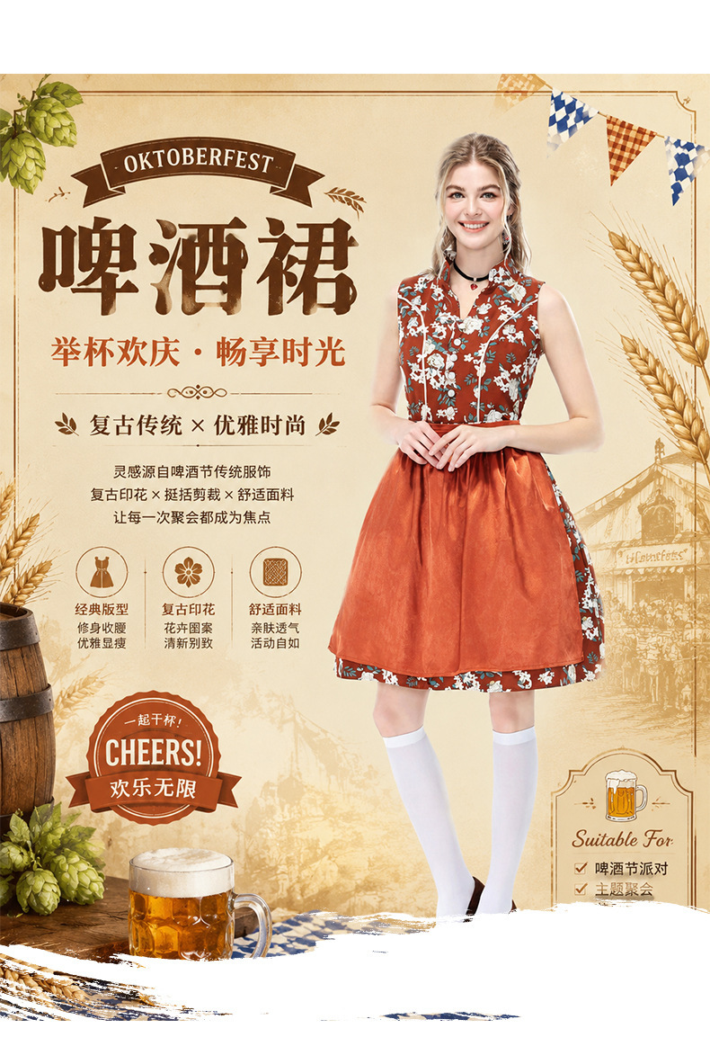 German Oktoberfest Retro Floral Sleeveless Dirndl Dress, Bavarian National Party Stage Performance Costume