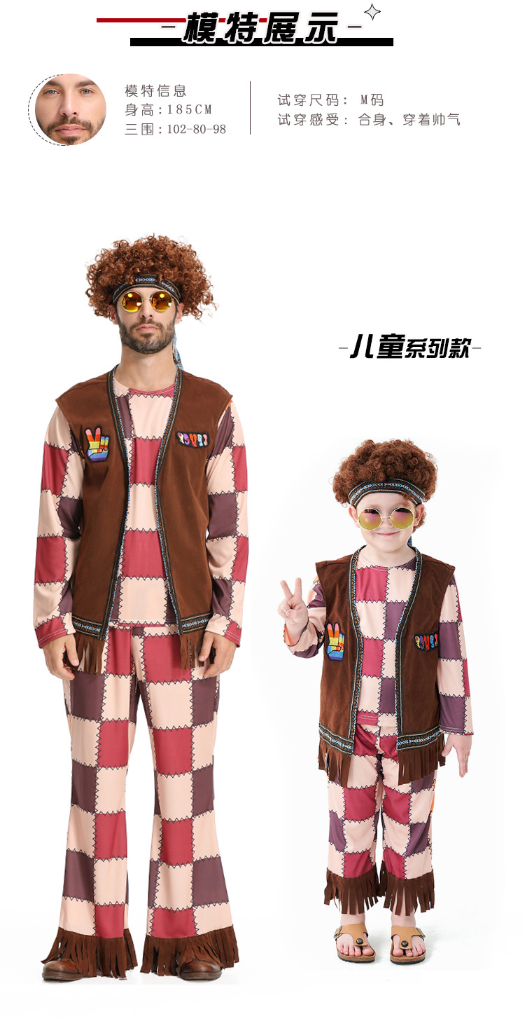 60s Retro Disco Hippie Outfit for Men: Tassel Vest, Plaid Bell-Bottom Pants, Party Performance Attire
