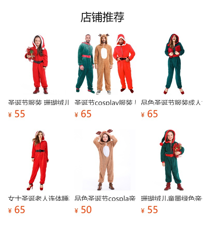 Coral fleece children's dark green parent-child Christmas costume, Halloween cosplay, Christmas tree children's clothing, performance costume
