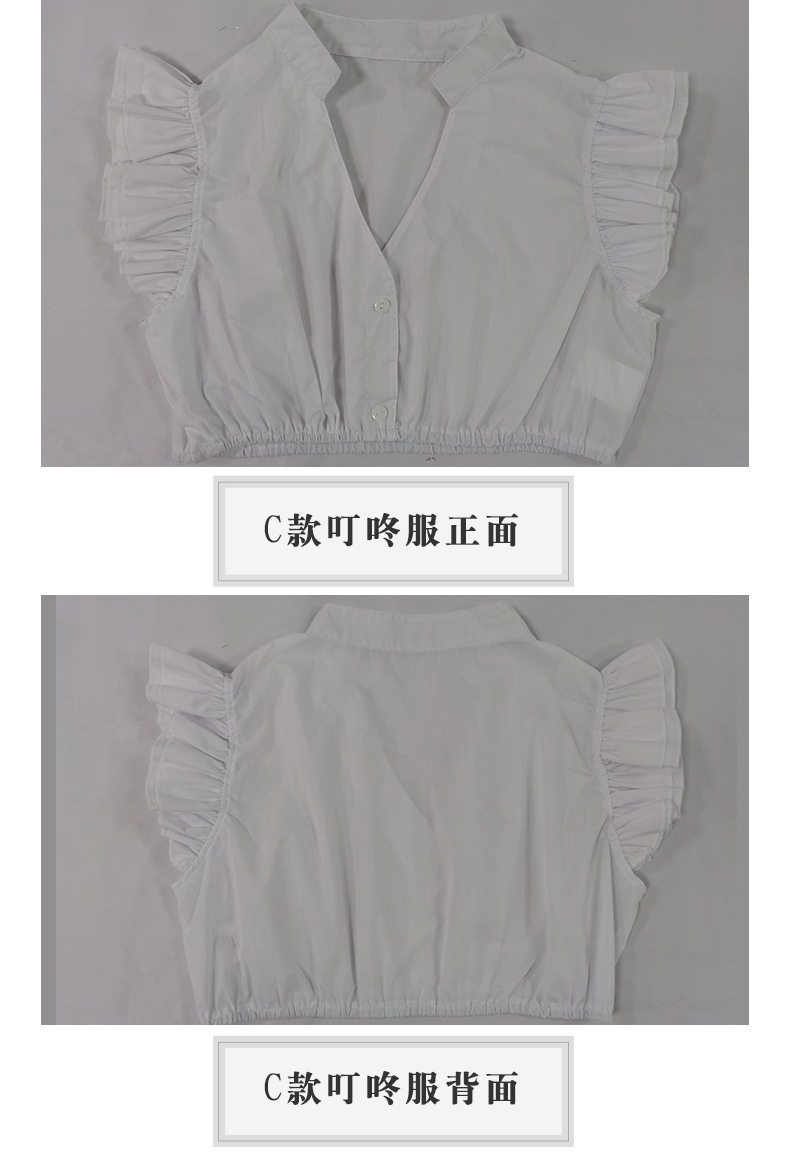Retro-style cropped white top with ruffled sleeves and off-the-shoulder design, suitable for beer festival traditional attire as an inner layer.