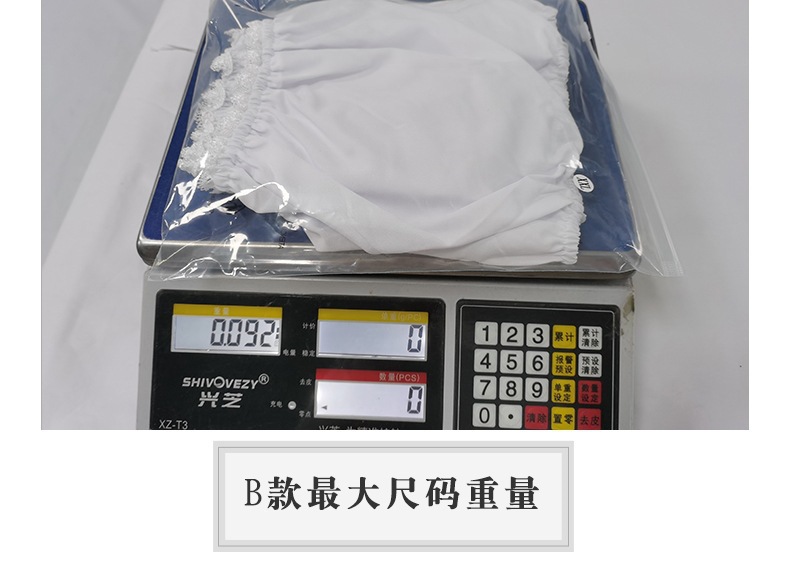 Retro-style cropped white top with ruffled sleeves and off-the-shoulder design, suitable for beer festival traditional attire as an inner layer.