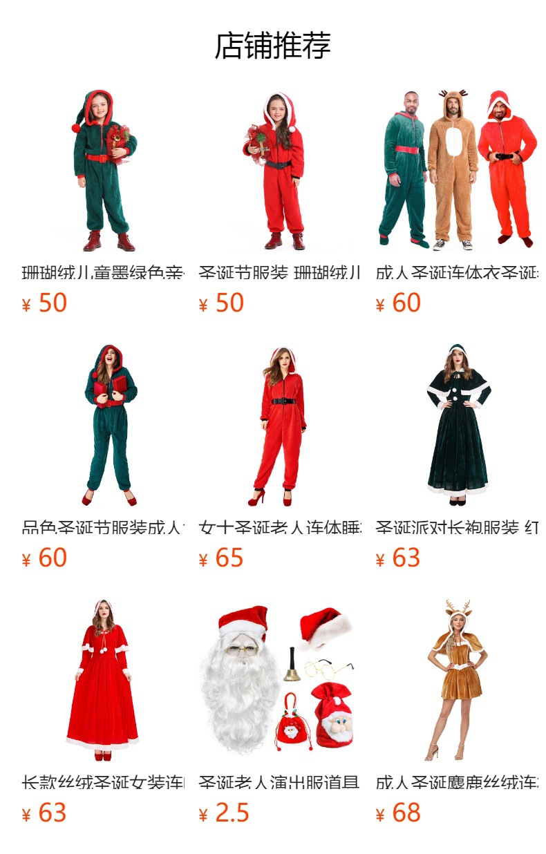 Women's Santa Claus Onesie Pajamas Plush Hooded Christmas Costume Set Holiday Party Role-Playing Costume
