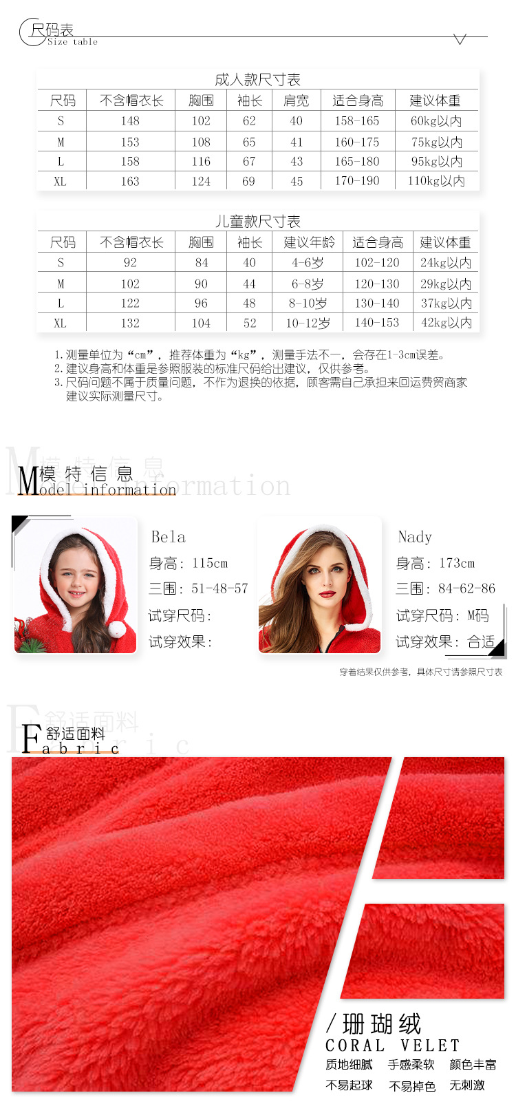 Women's Santa Claus Onesie Pajamas Plush Hooded Christmas Costume Set Holiday Party Role-Playing Costume