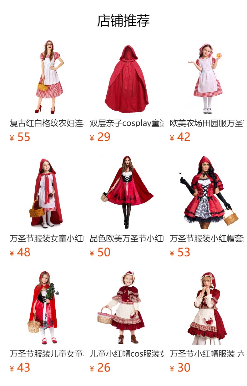 Halloween costume for adults, red plaid, cosplay of Little Red Riding Hood, The Big Bad Wolf, fairy tale character costume.