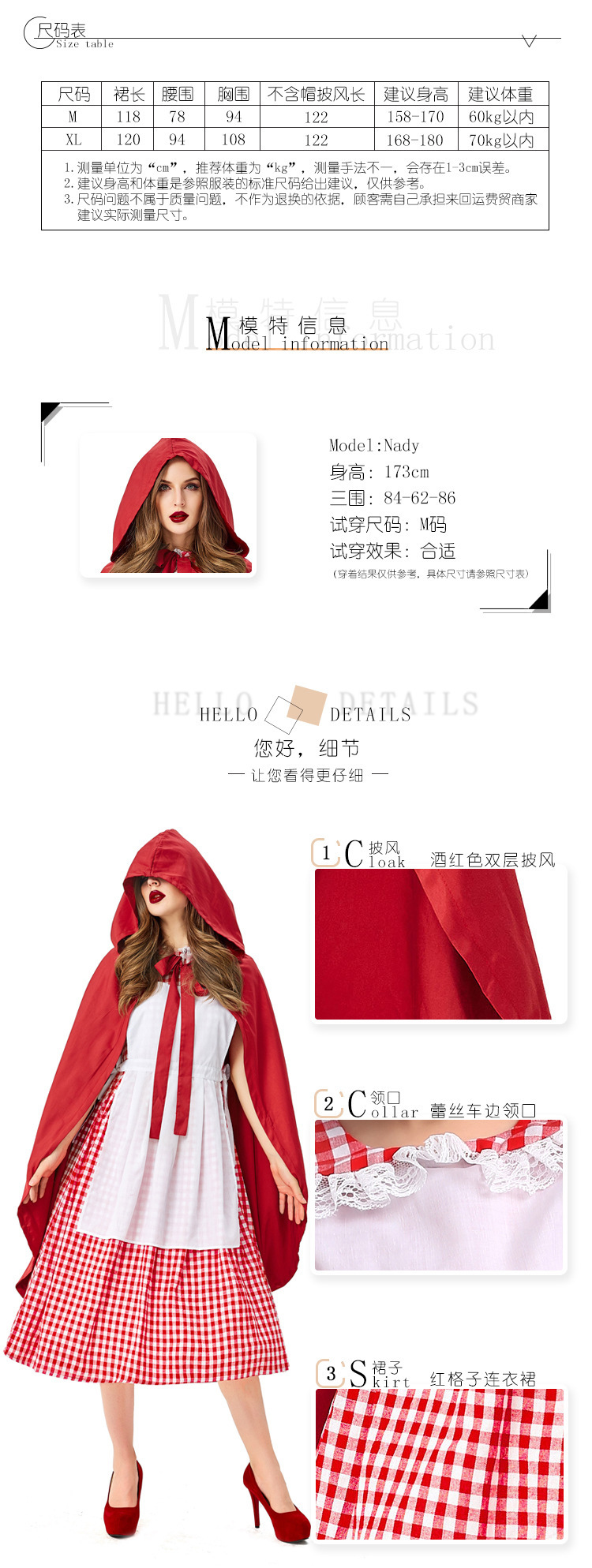 Halloween costume for adults, red plaid, cosplay of Little Red Riding Hood, The Big Bad Wolf, fairy tale character costume.