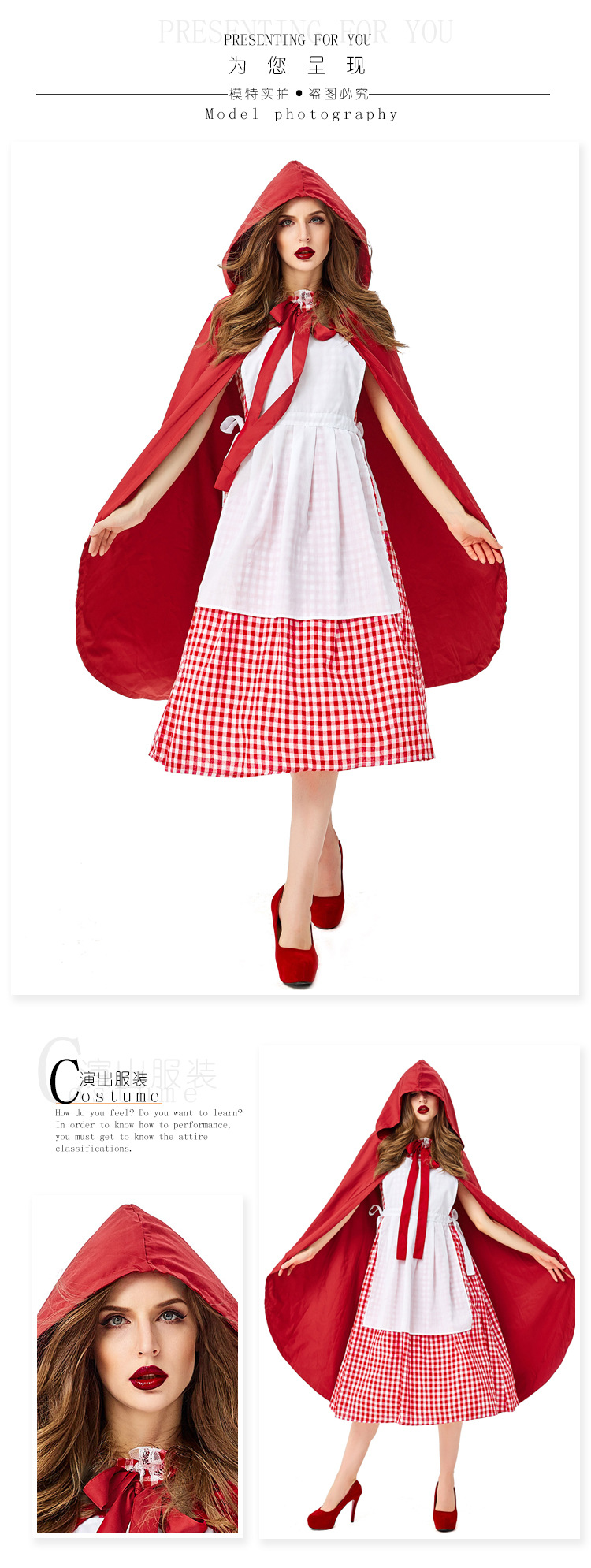 Halloween costume for adults, red plaid, cosplay of Little Red Riding Hood, The Big Bad Wolf, fairy tale character costume.