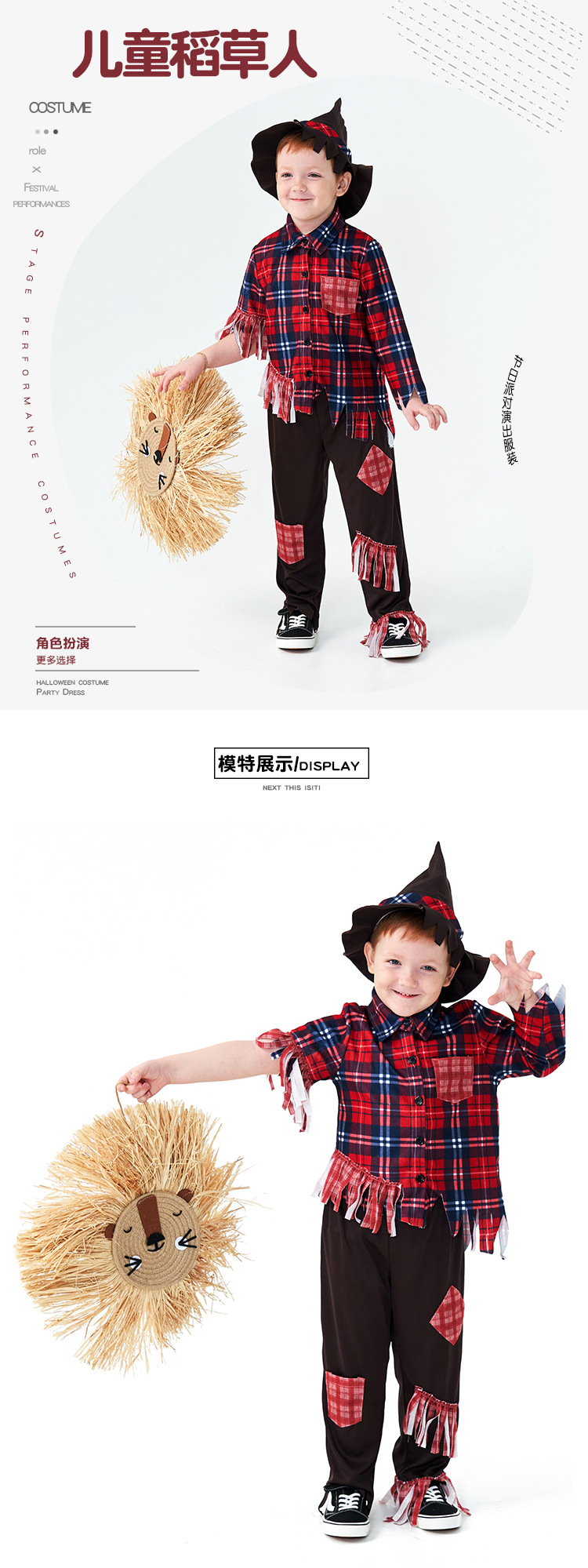 Boy's Scarecrow Costume, Children's Pastoral Ragged Plaid Cosplay Halloween Fairy Tale Stage Party Performance Costume