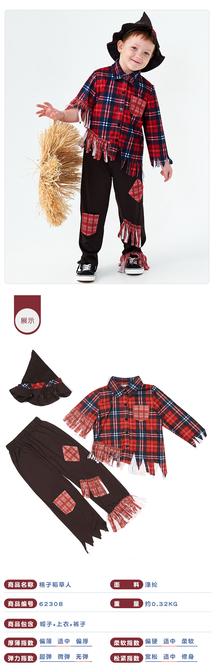 Boy's Scarecrow Costume, Children's Pastoral Ragged Plaid Cosplay Halloween Fairy Tale Stage Party Performance Costume