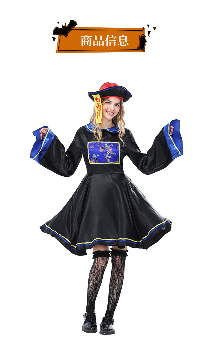 Women's Chinese-style modified zombie dress, Halloween Qing Dynasty zombie movie role-playing costume, Guangzhou
