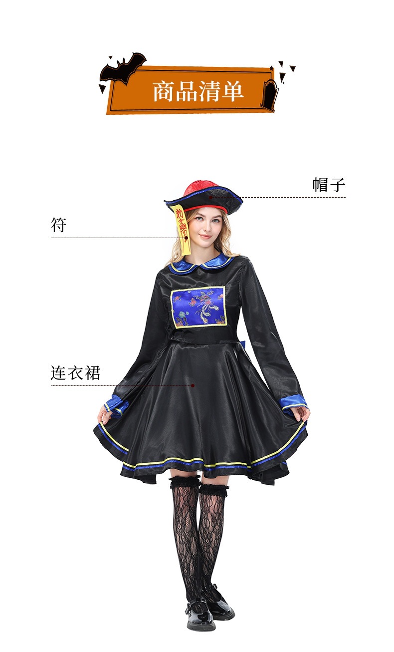 Women's Chinese-style modified zombie dress, Halloween Qing Dynasty zombie movie role-playing costume, Guangzhou