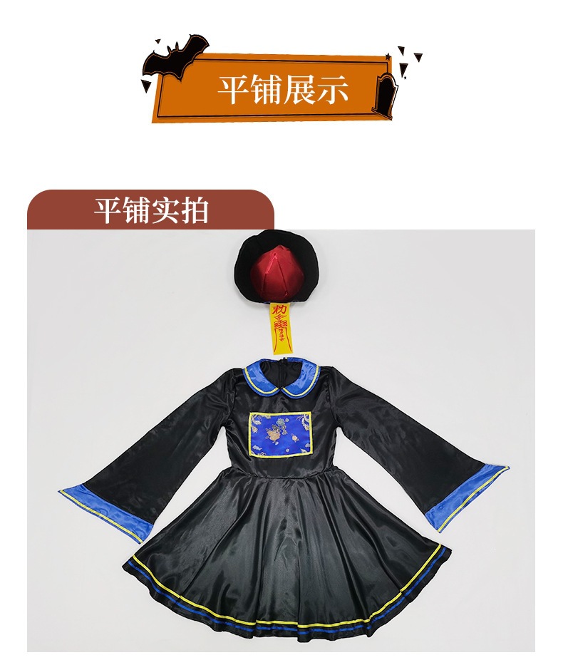 Women's Chinese-style modified zombie dress, Halloween Qing Dynasty zombie movie role-playing costume, Guangzhou