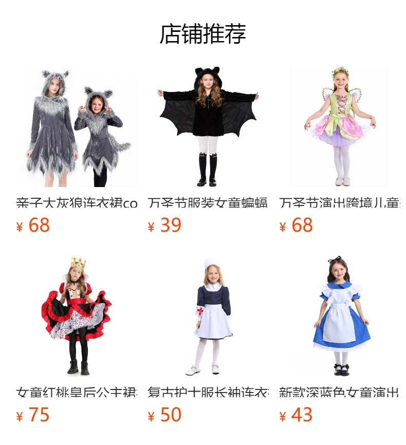 Children's jumpsuits, Halloween bridal white stockings, velvet dance stockings, girls' leggings accessories