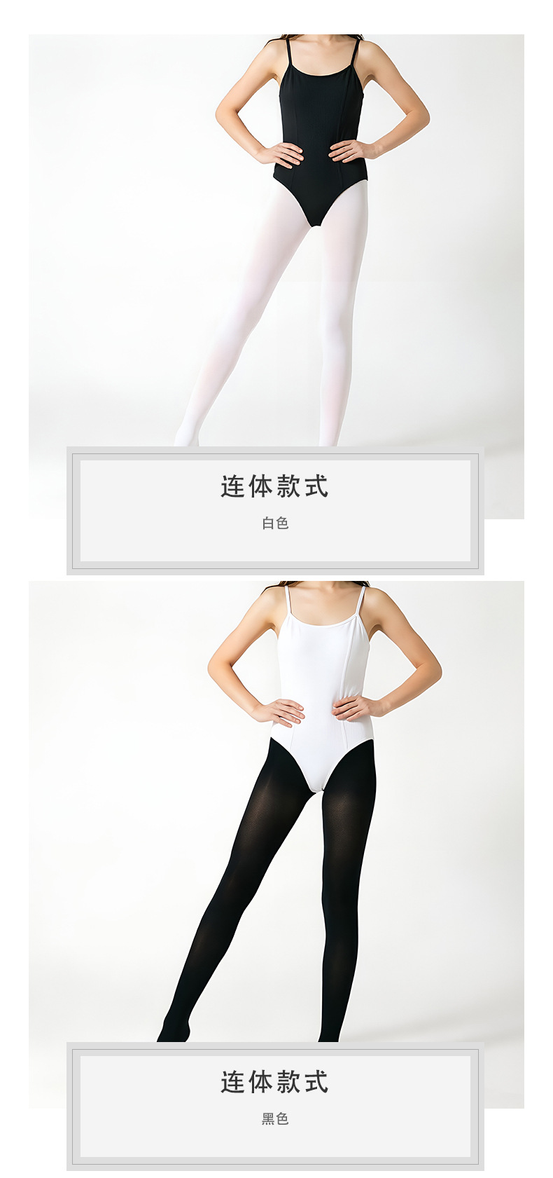 Children's jumpsuits, Halloween bridal white stockings, velvet dance stockings, girls' leggings accessories