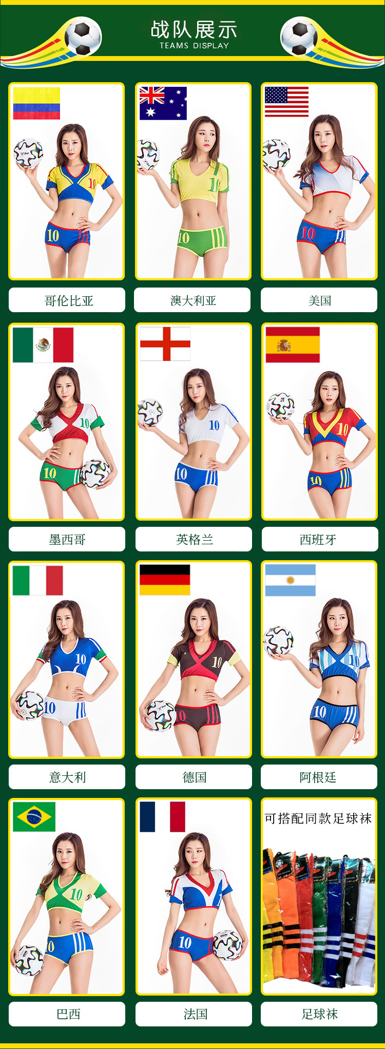 Spicy Italian soccer babe cheerleader uniform, soccer number 10 cheerleader uniform, stage cheerleading outfit