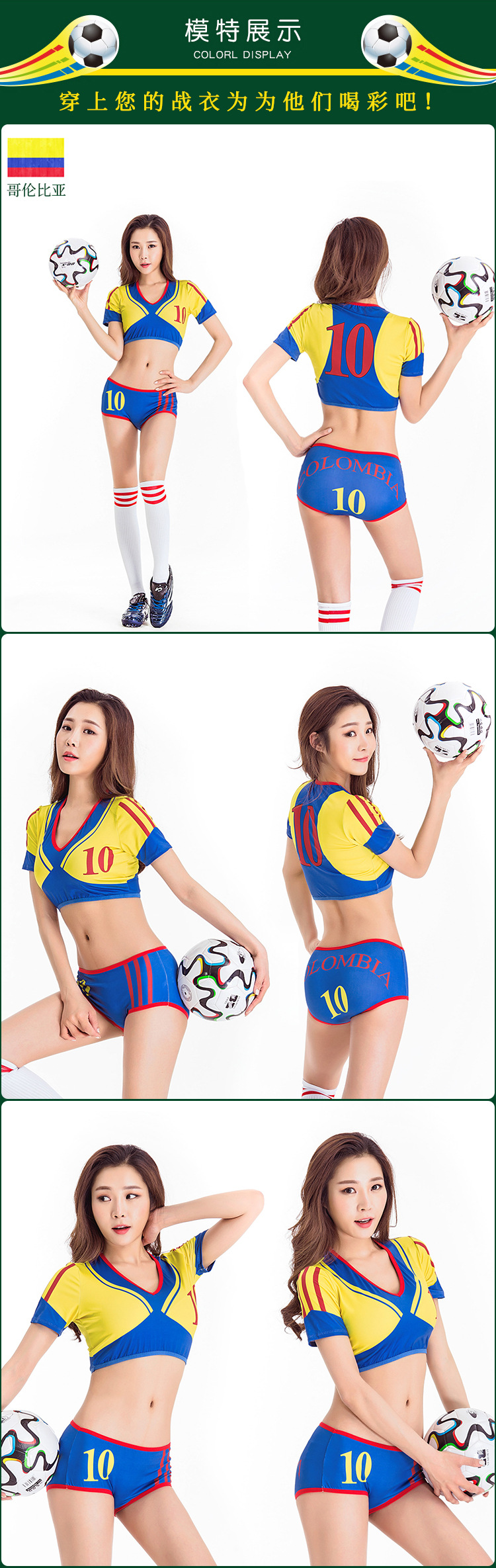 Spicy Italian soccer babe cheerleader uniform, soccer number 10 cheerleader uniform, stage cheerleading outfit