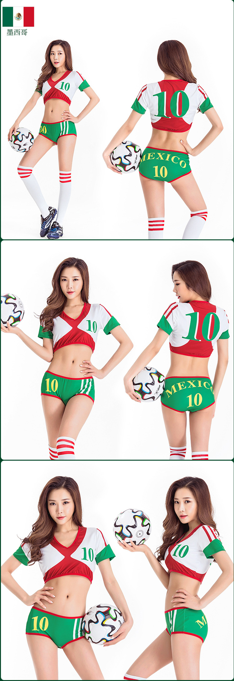 Spicy Italian soccer babe cheerleader uniform, soccer number 10 cheerleader uniform, stage cheerleading outfit