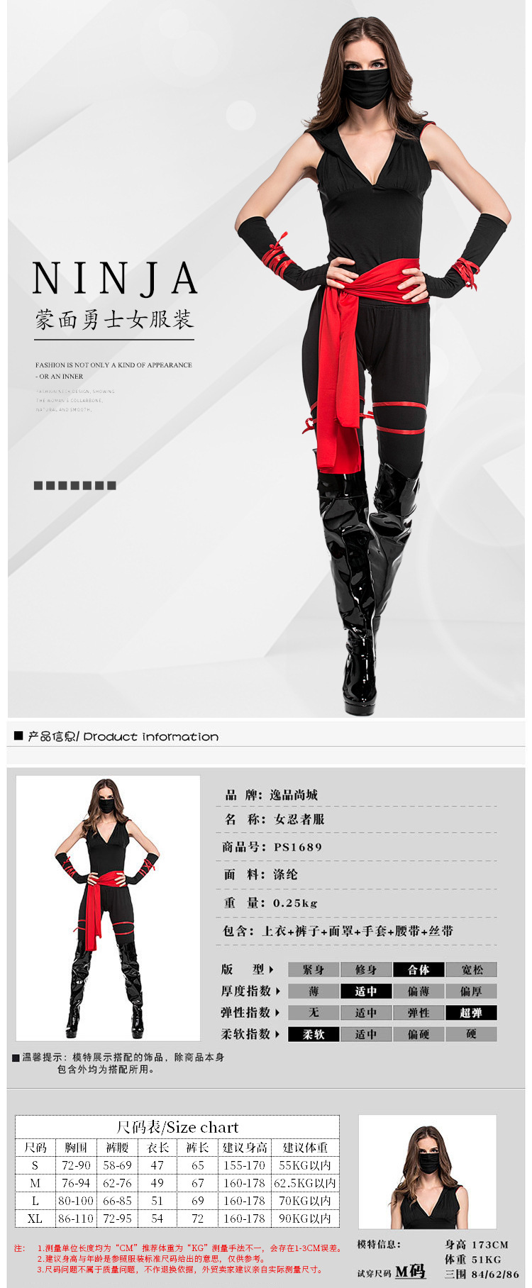 Ninja Masked Warriors Halloween Costume, Role-Playing Black Ninja Outfit, Stage Costume
