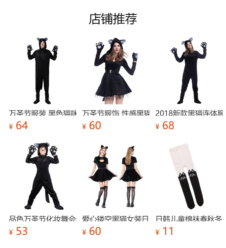 Cute little black cat costume for girls, perfect for kindergarten stage parties and animal performances.