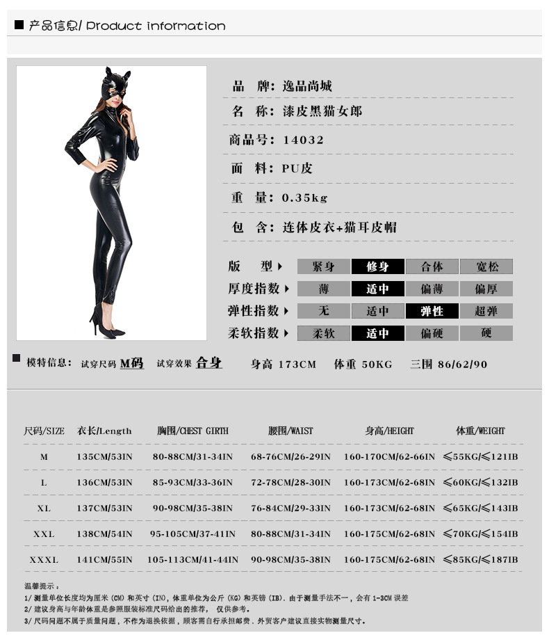 Club uniform patent leather catwoman unisex motorcycle outfit Halloween party costume lingerie set