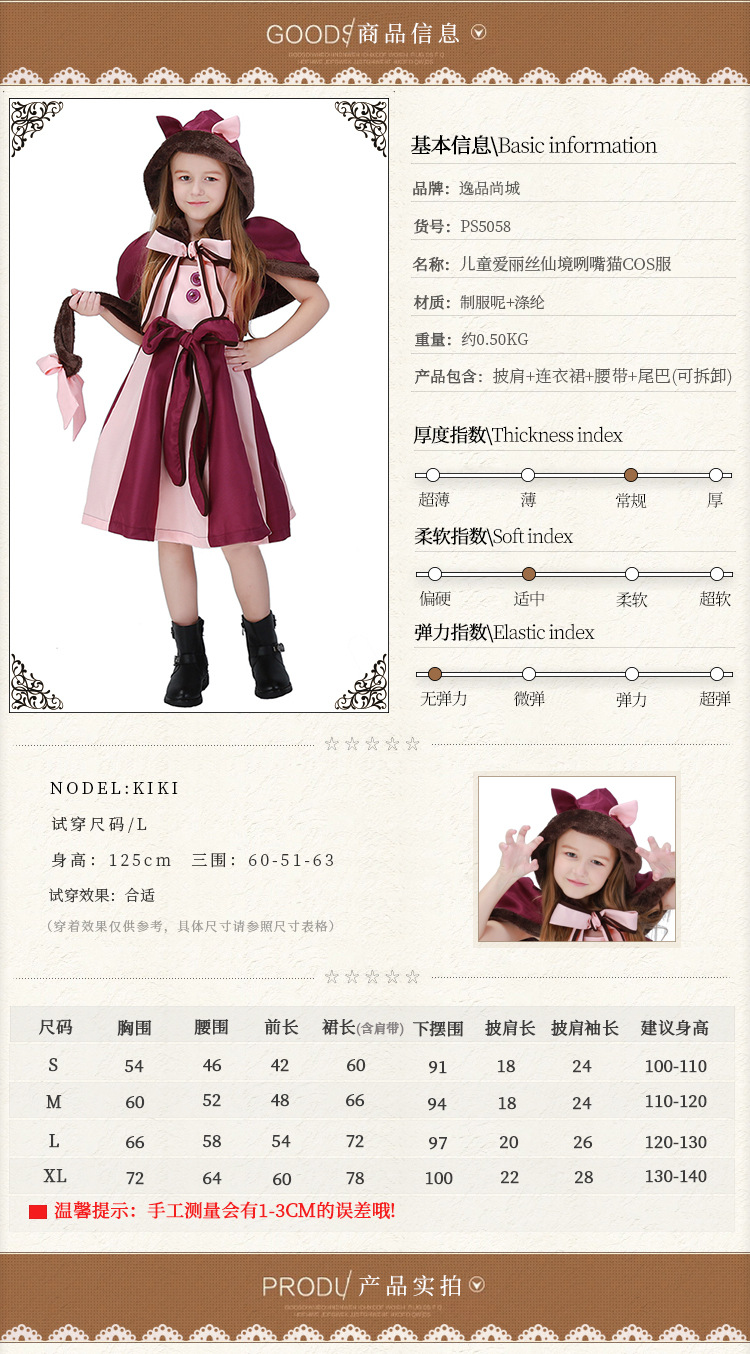 Dream Wonderland Park Children's Purple Girl Cosplay Costume Smiley Cat Party Costume Halloween Costume