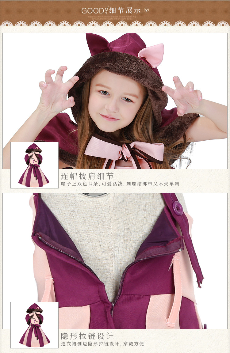 Dream Wonderland Park Children's Purple Girl Cosplay Costume Smiley Cat Party Costume Halloween Costume